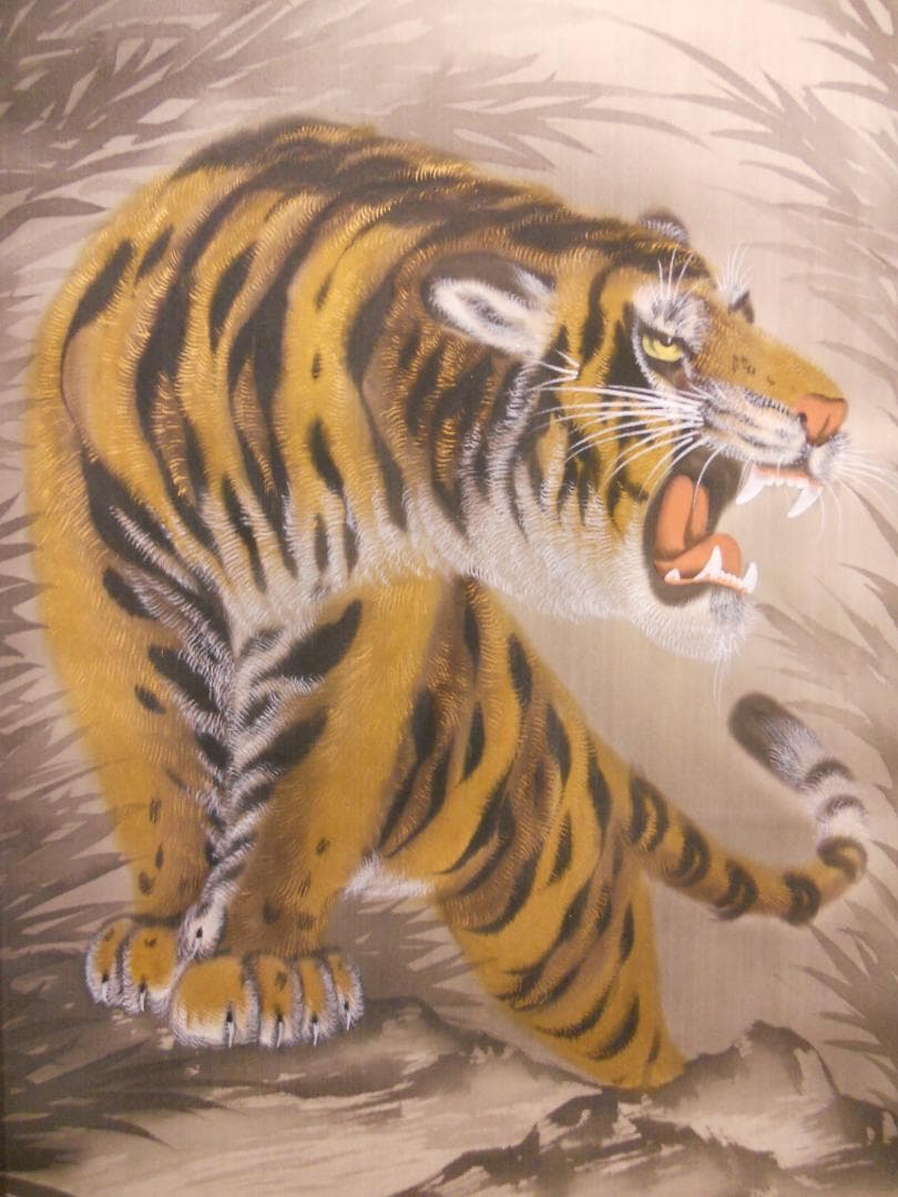 掛け軸 平井有因 猛虎 猛虎之図 絹本 希少 軸装 茶道具 掛軸 美品 です