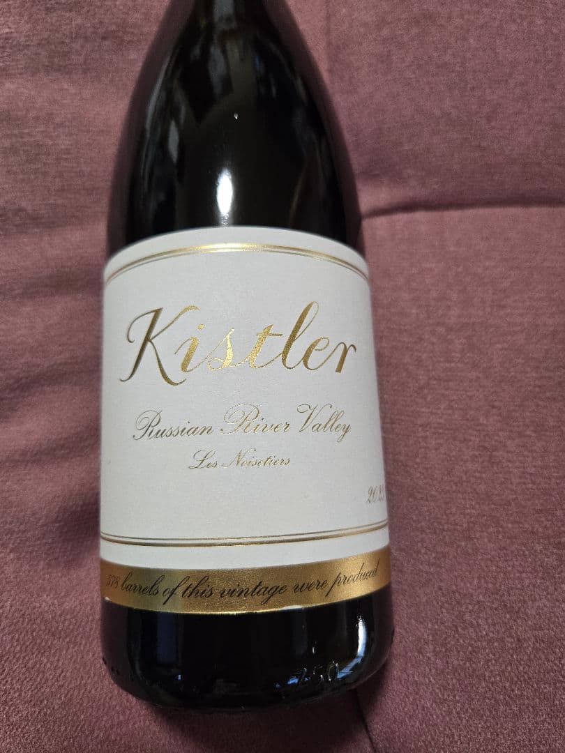 2本セット キスラーヴィンヤーズ シャルドネ1本 ピノノワール1本