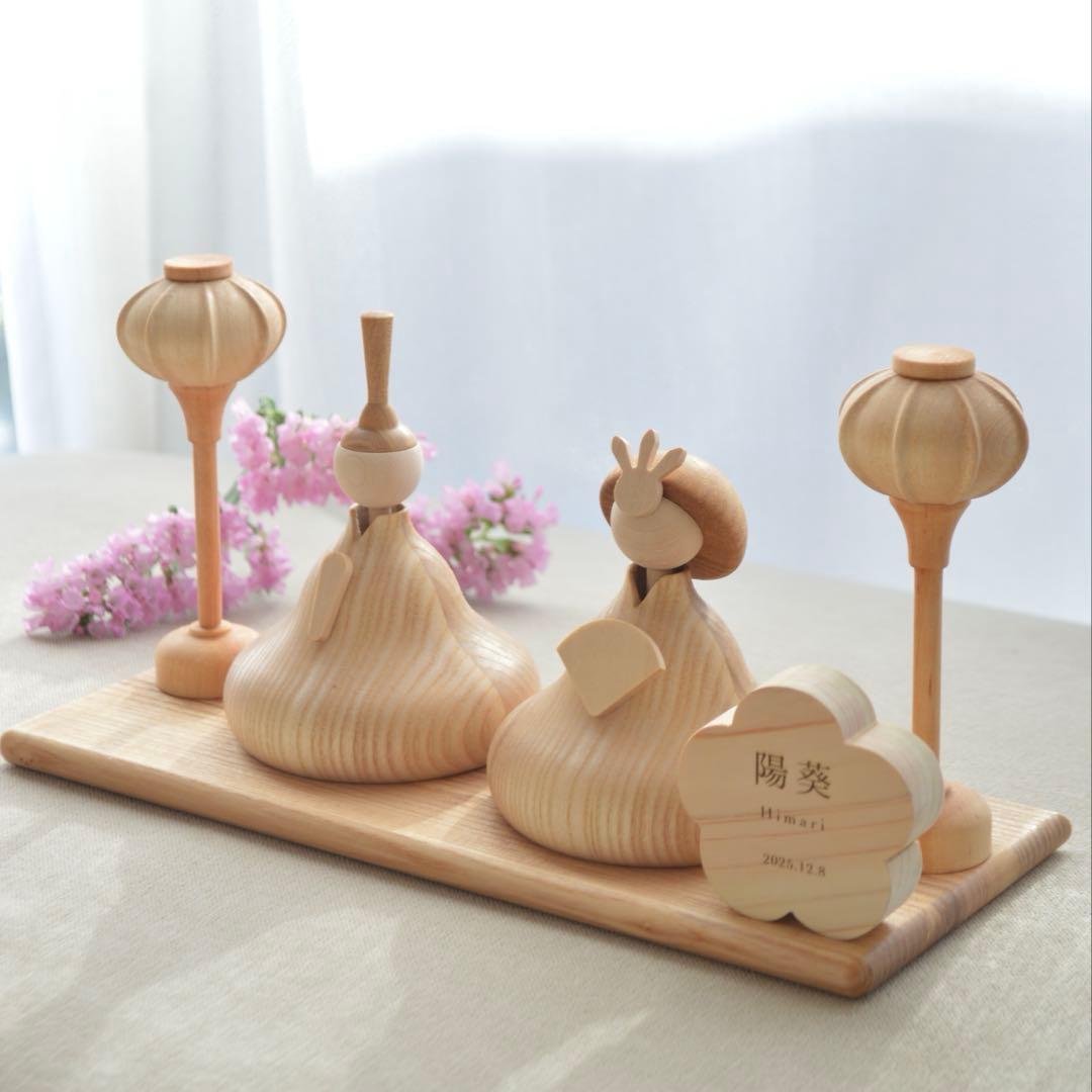 【新品正規品】木製雛人形-Fleur-コンパクト ナチュラル 北欧風 初節