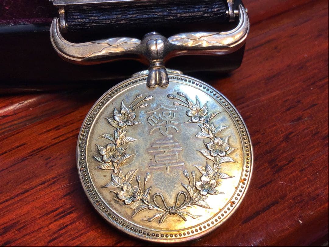 黄綬褒章 紺綬褒章 昭和53年 2点まとめ 勲章 記章 褒章 略綬 共箱