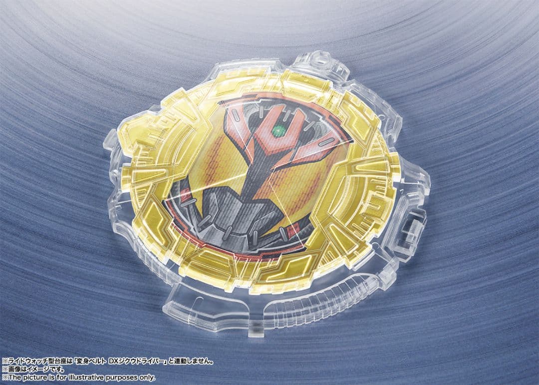 S.H.Figuarts 真骨彫製法 仮面ライダーキバ　キバフォーム　初回特典付