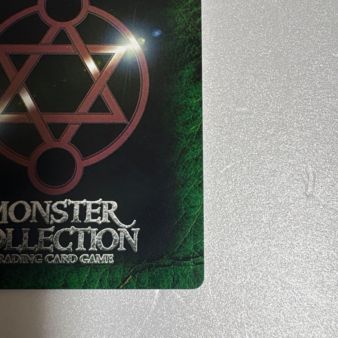 初版】クラーケン モンスターコレクションTCG モンコレ