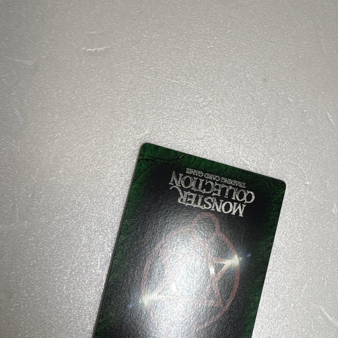 初版】クラーケン モンスターコレクションTCG モンコレ