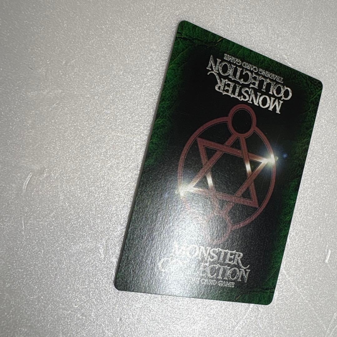 初版】クラーケン モンスターコレクションTCG モンコレ