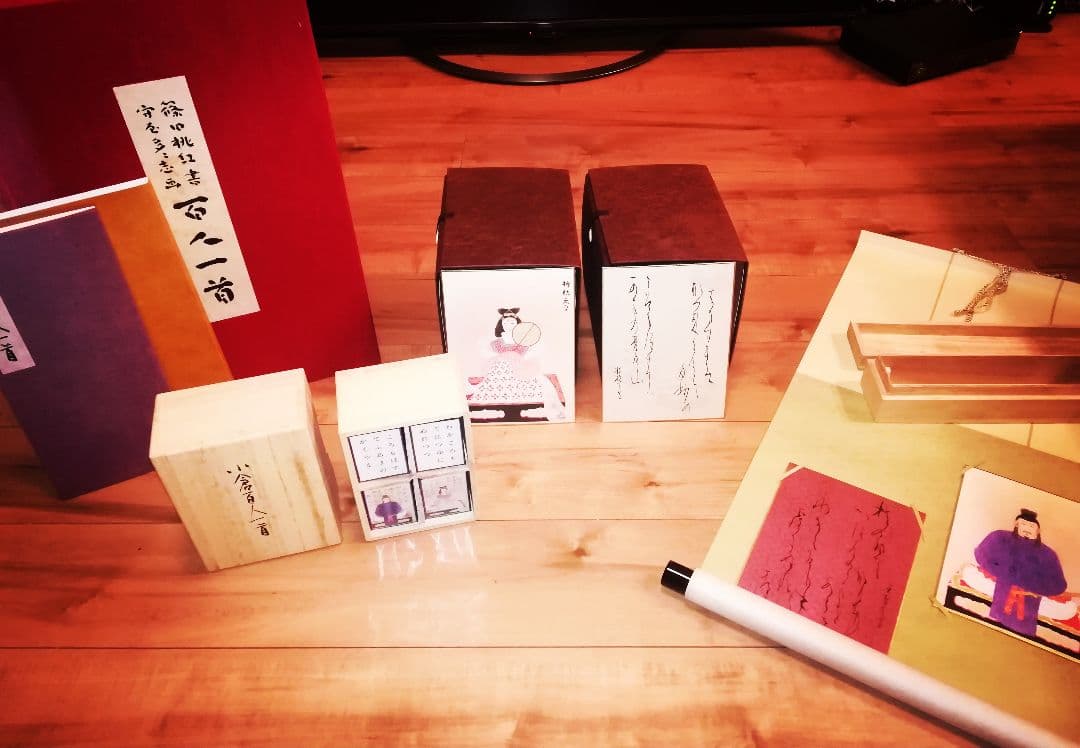 学研 篠田桃紅書守屋多々志画百人一首 昭和58年12月10日