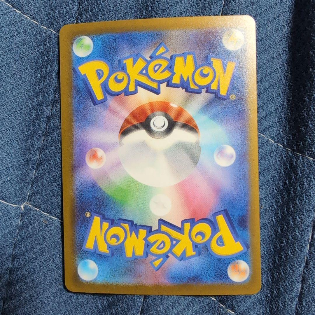 メガカイリューex MUR＆メガドリームex1box