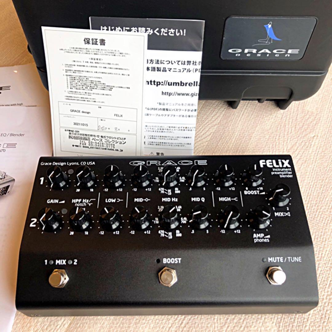 新同美品】GRACE design FELiX 専用SKBハードケース付き SKB 通販