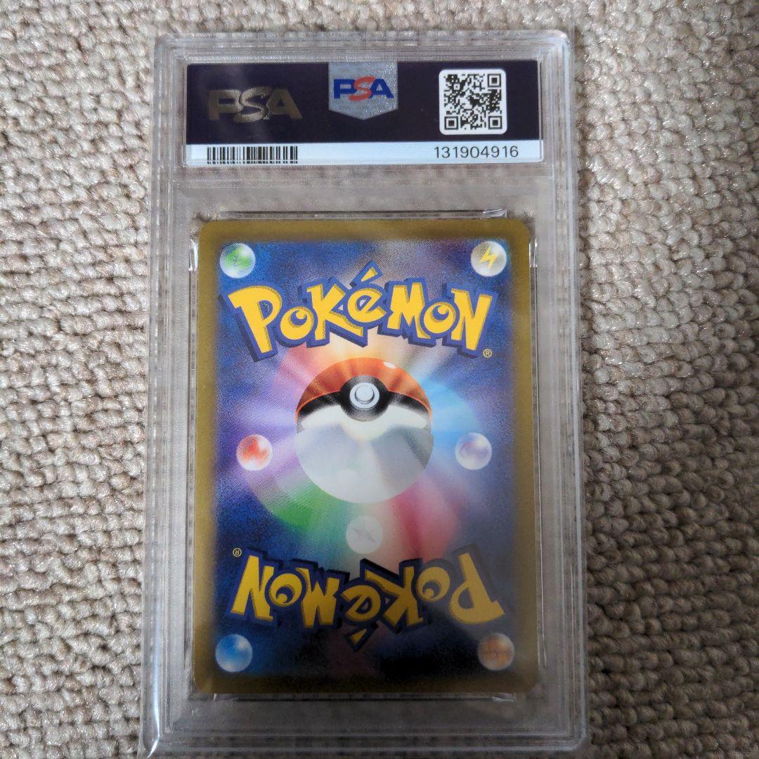 オリジンパルキア　オリジンディアルガ　VSTARユニバース 　psa10 連番