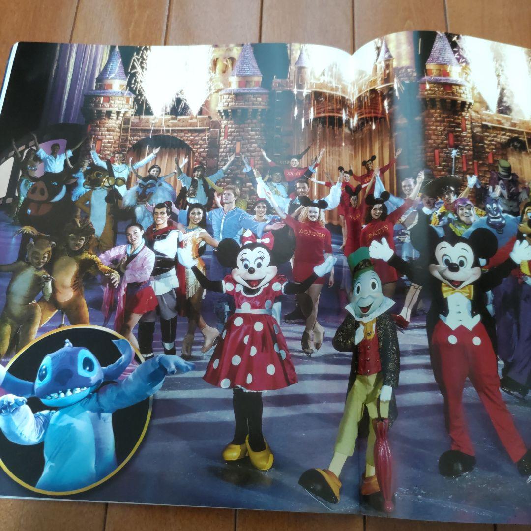 ディズニーオンアイス2007 オールスターパレード パンフレット - メルカリ