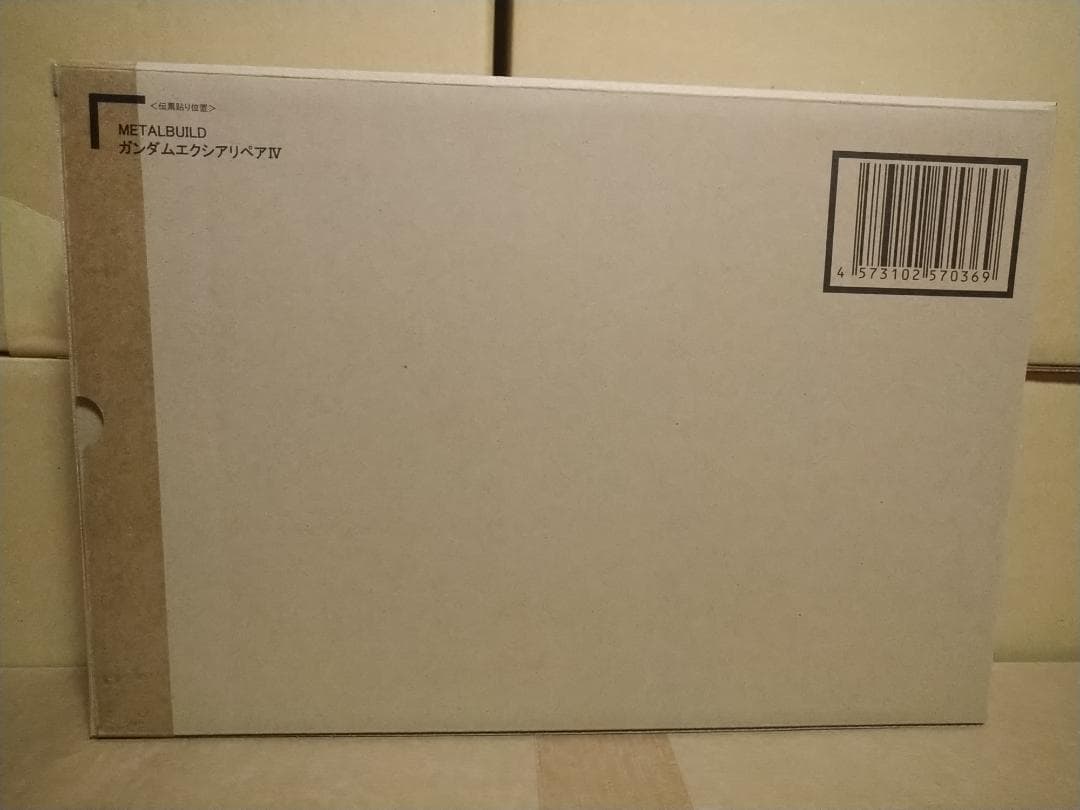 【未開封】メタルビルド ガンダムエクシアリペアIV