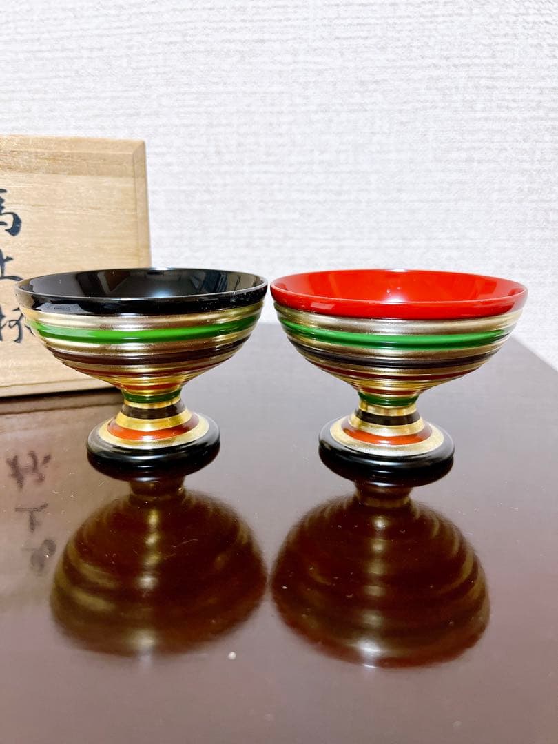 象彦 独楽 馬上杯 一対 京都 天然木 金彩