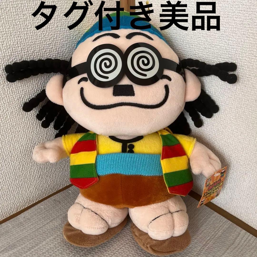 加トちゃん スーパージャンボぬいぐるみ Ver.2 ザ・ドリフターズ 加藤