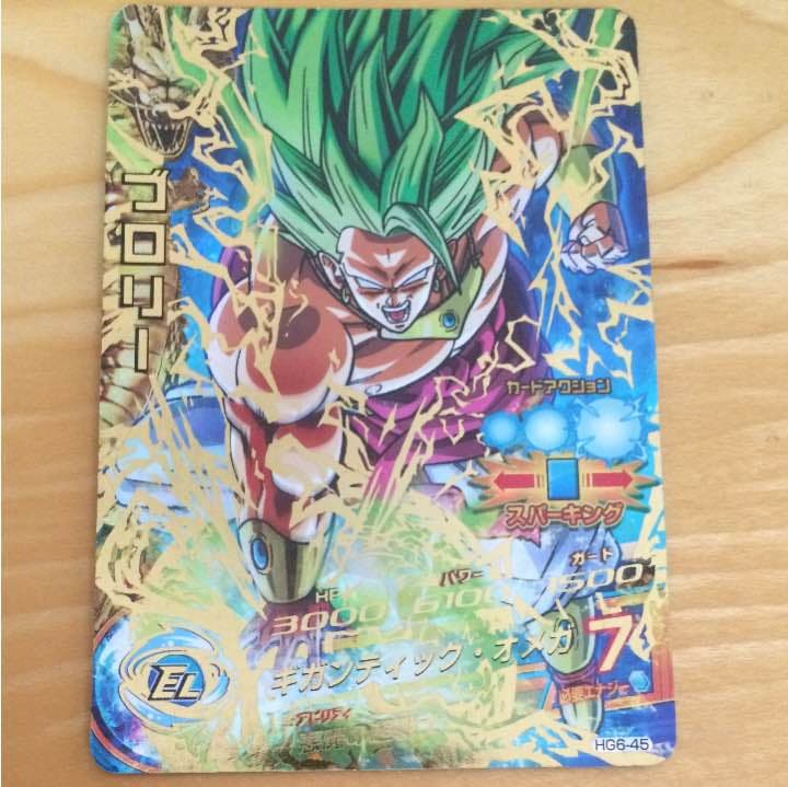 ドラゴンボールカードコメント頂けたら大幅に値引きします