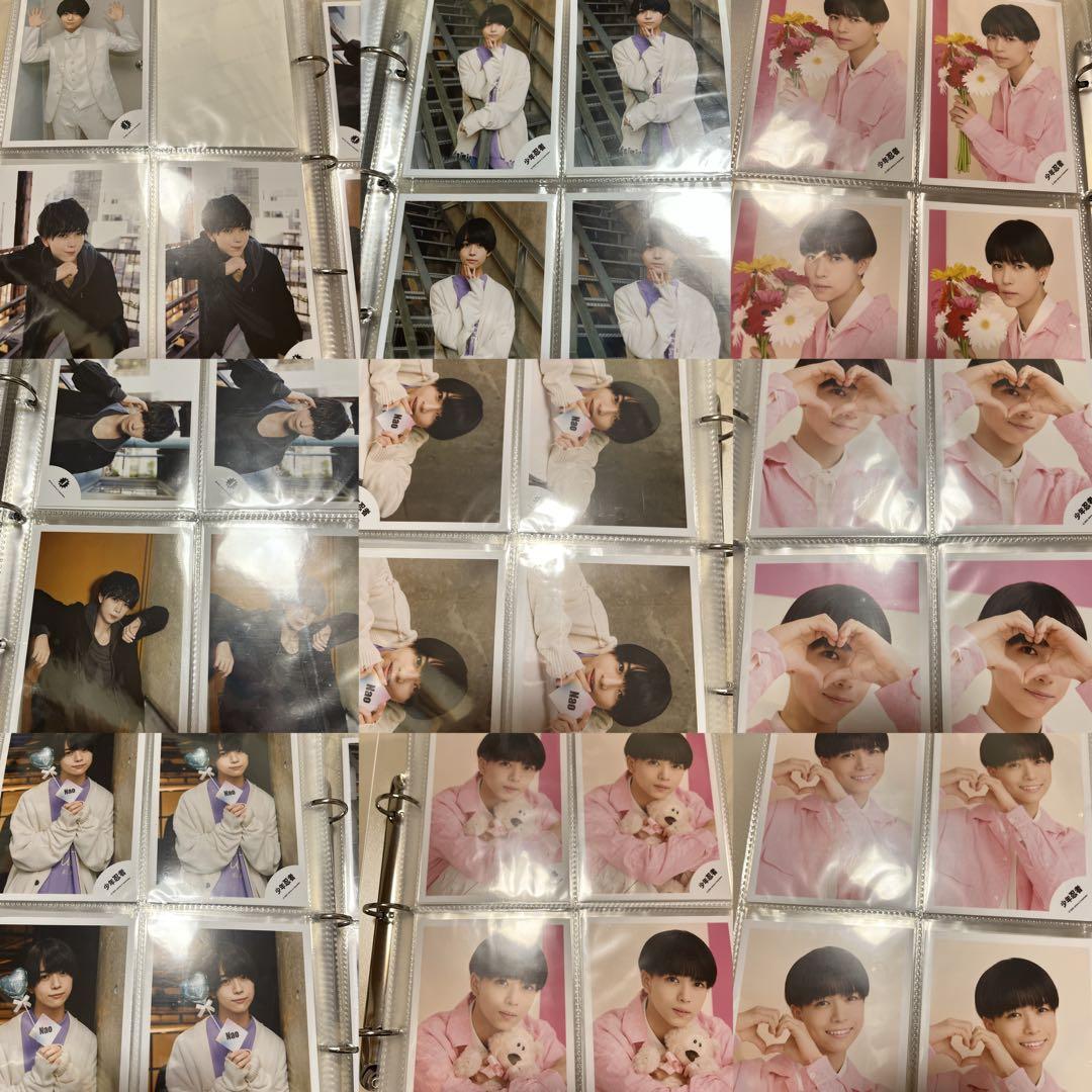 少年忍者 織山尚大 公式写真 オフショ まとめ売り 約309枚