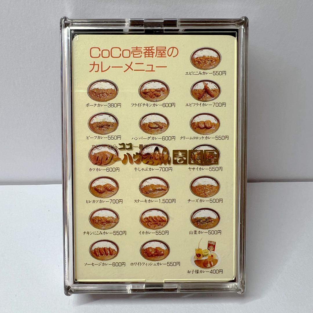 カレーハウスCoCo壱番屋 トランプ 任天堂 カレーメニューカードセット