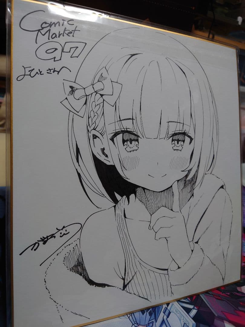 がおう 直筆色紙 2枚セット