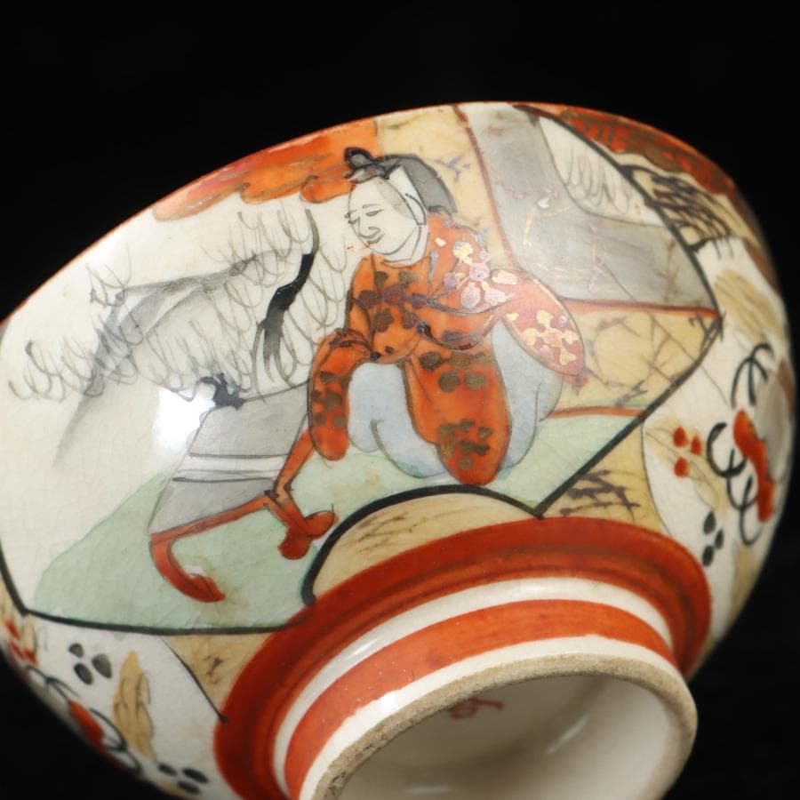 Y3337-1 九谷焼 金彩赤絵 煎茶碗揃 急須・湯冷まし・煎茶碗 共箱 よ