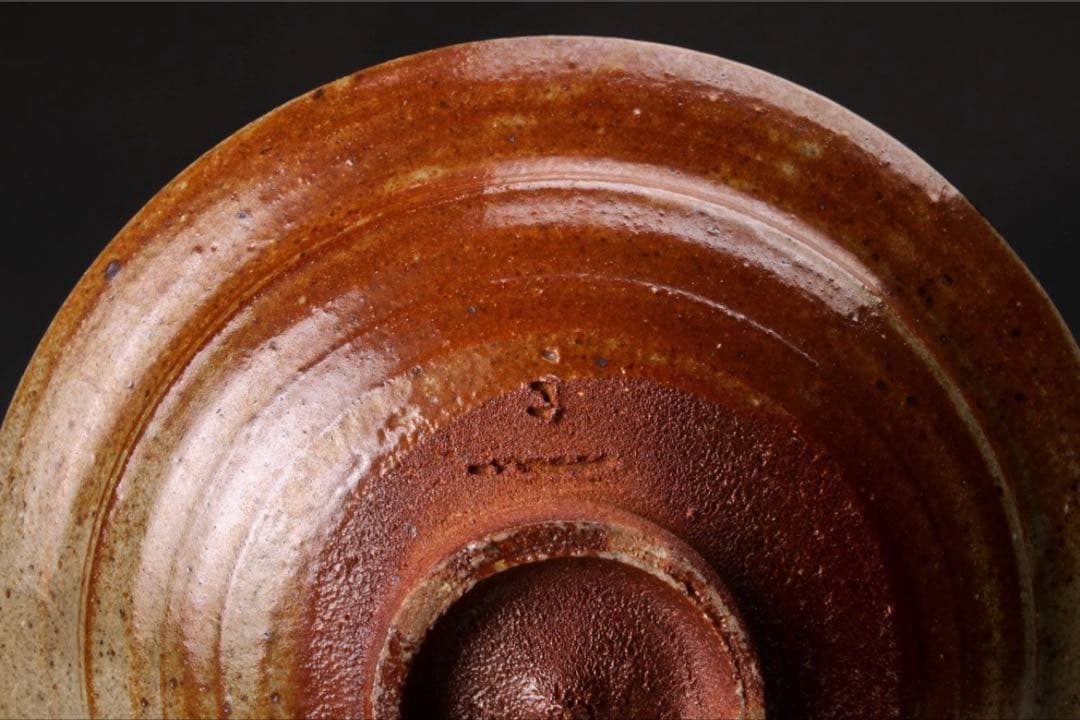 中里隆 唐津焼 絵唐津 6寸皿 5客セット 中里太亀 中里健太