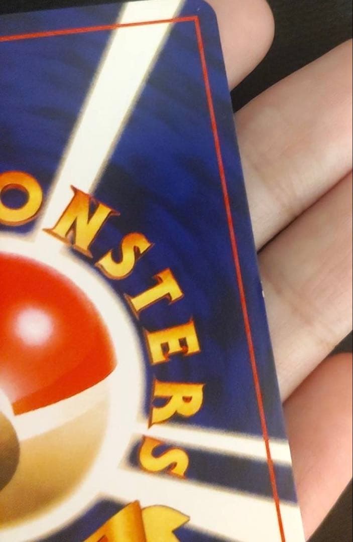 ポケモンカード　ひかるミュウ　旧裏　コロコロ　プロモ