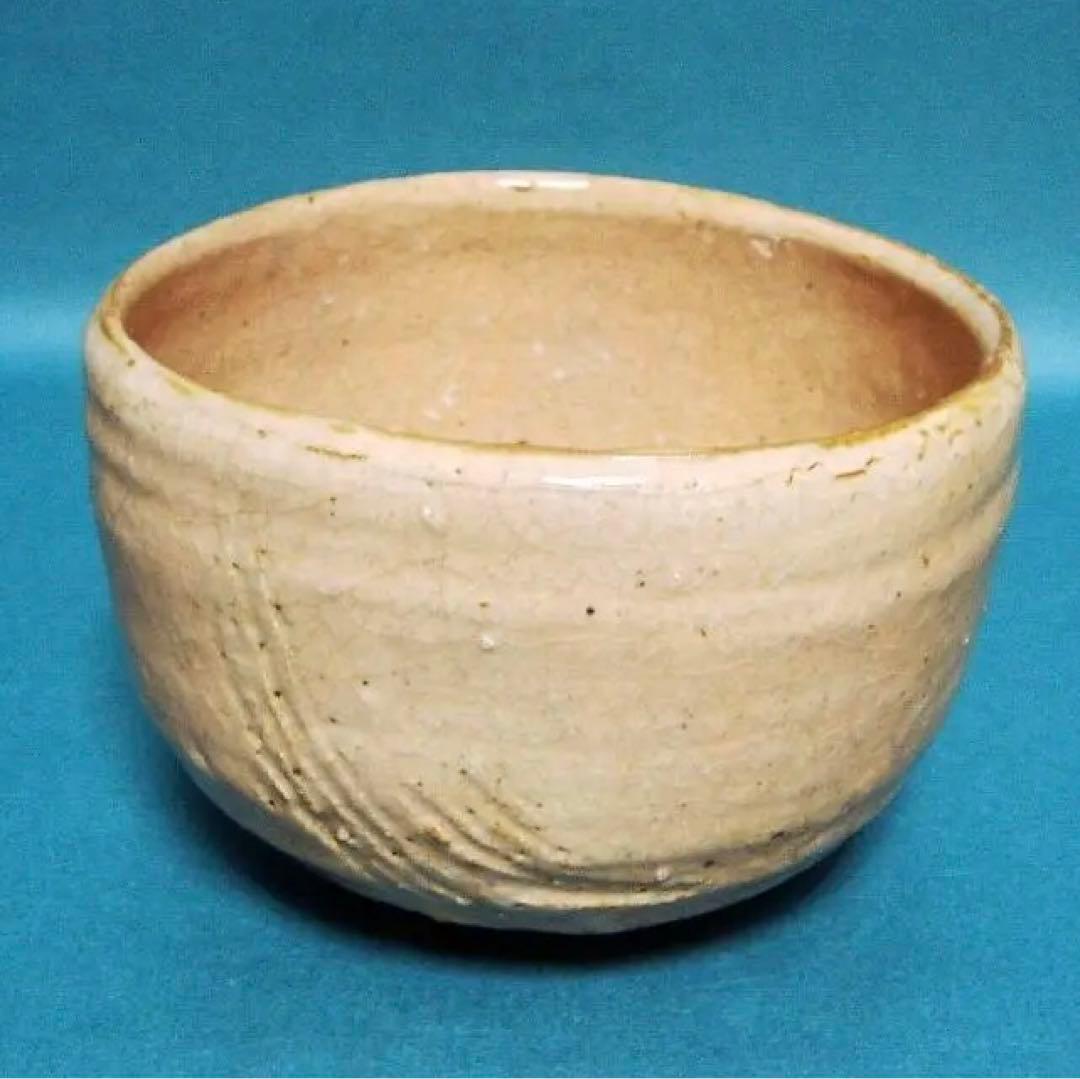 249『萩焼茶碗』 /骨董品 古美術 古玩 アンティーク
