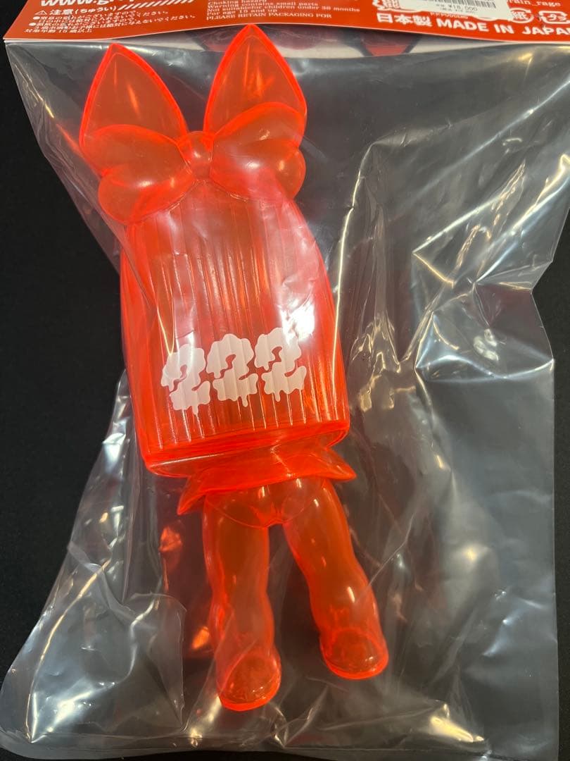 GRAPE BRAIN マッシモ！にぎるちゃん222 ver. beams