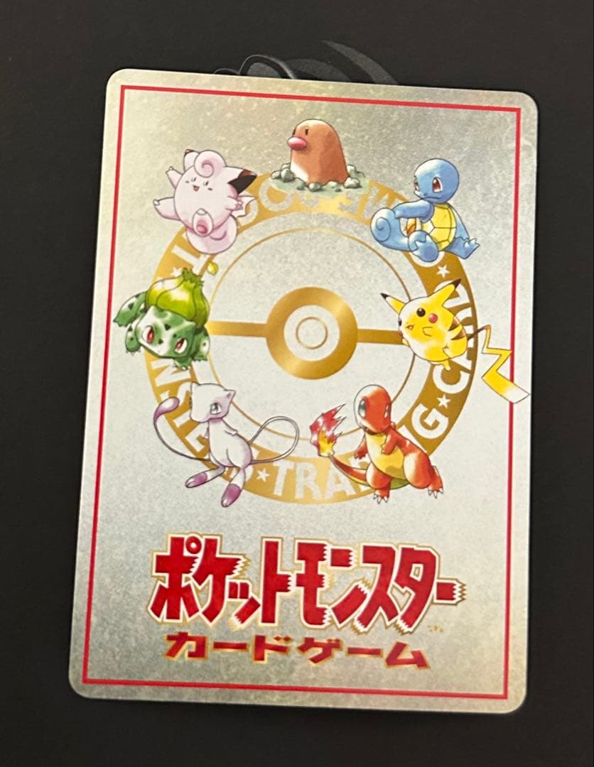 美品】旧裏　オーヤマのピカチュウ 拡張シート第3弾(緑版)