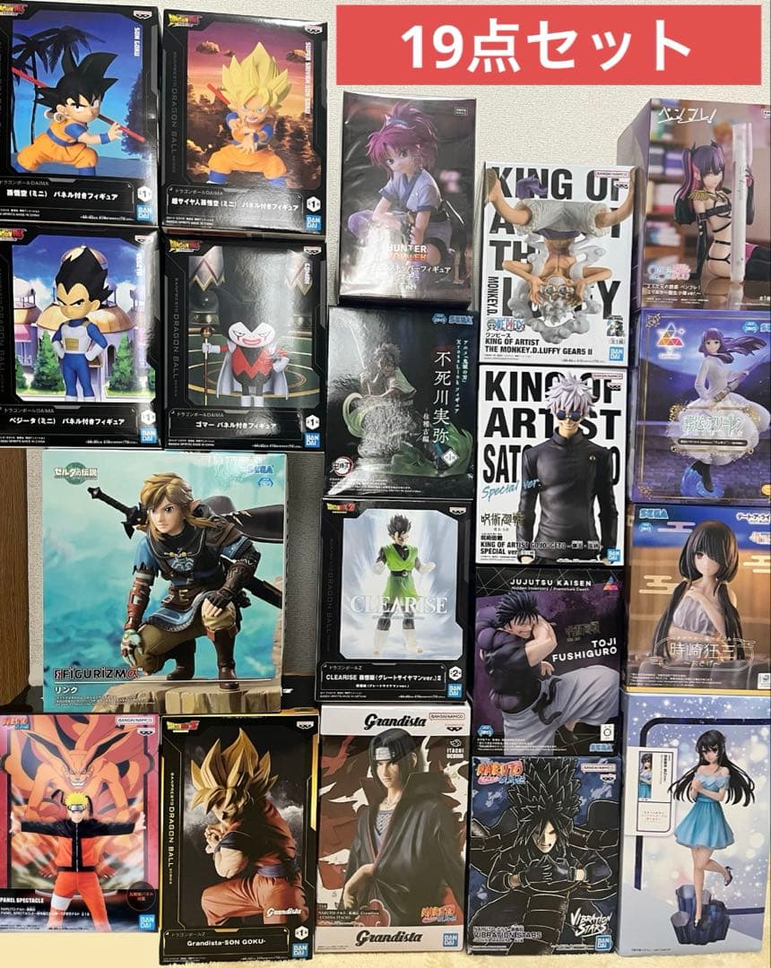 新作美男子ジャンプ系フィギュアプライズ 18点まとめ売り