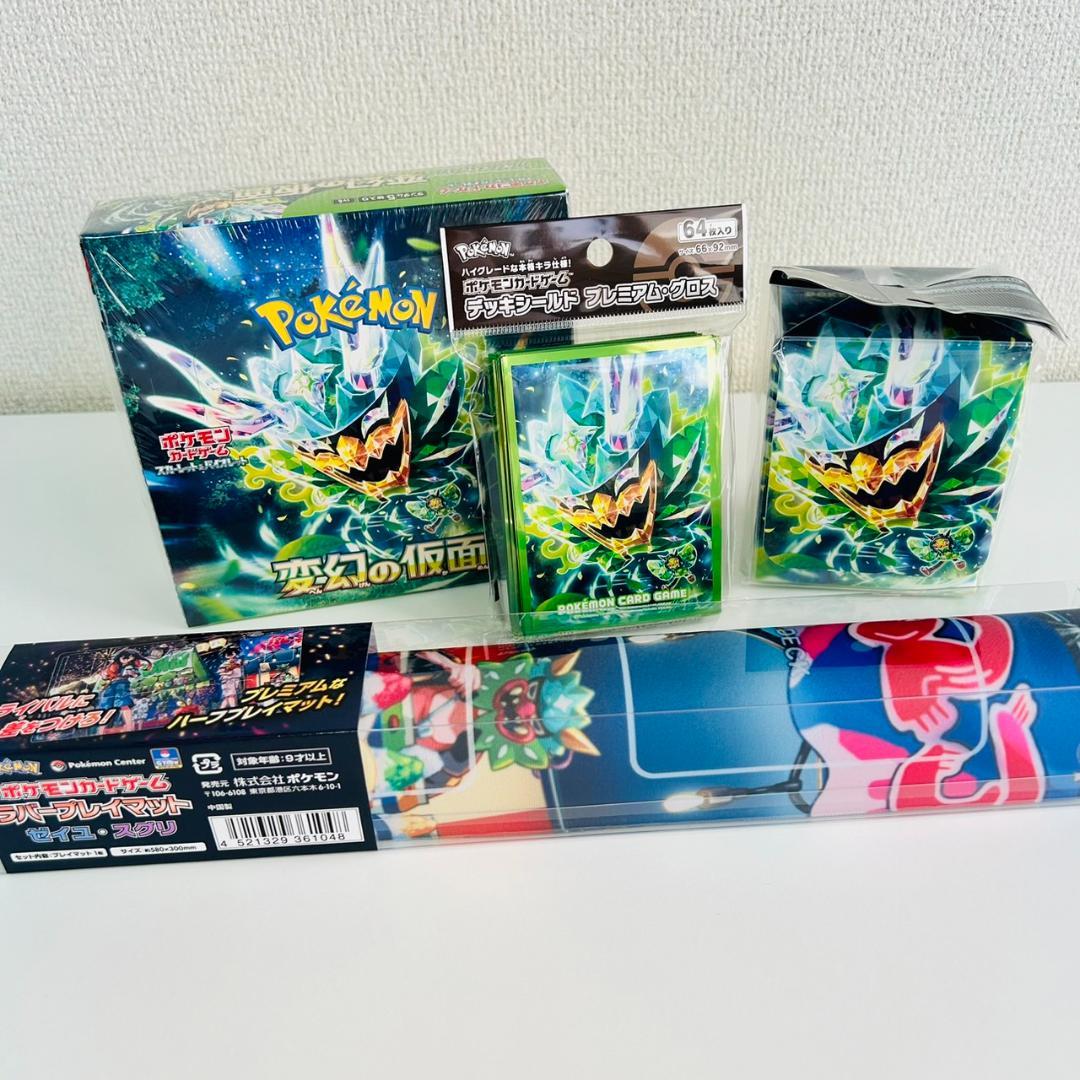 ポケモンカード 変幻の仮面・スリーブ・デッキケース・プレイマット