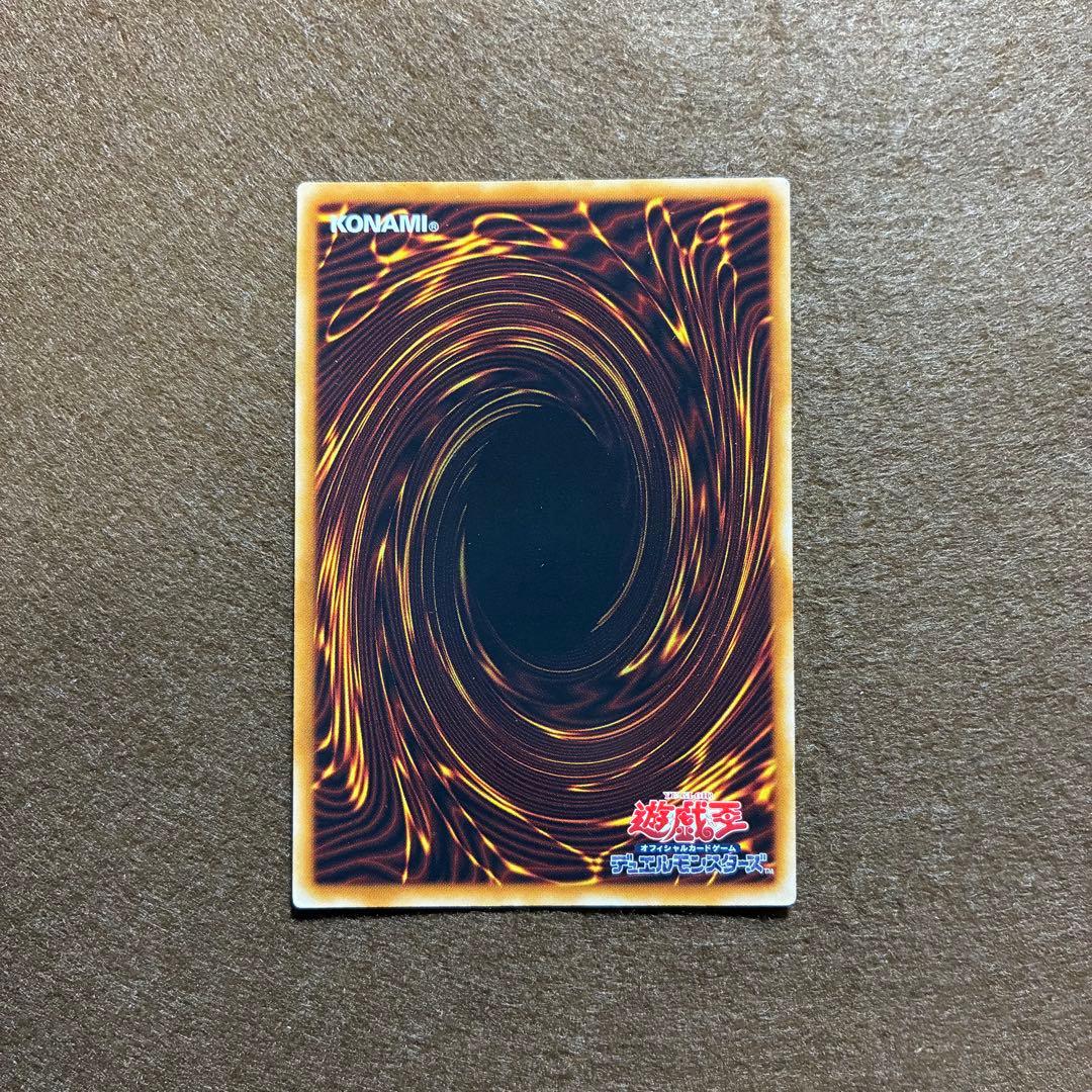 匿名配送 銀河目の光子竜 PHSW-JP011 初版ホログラフィックレア 美品