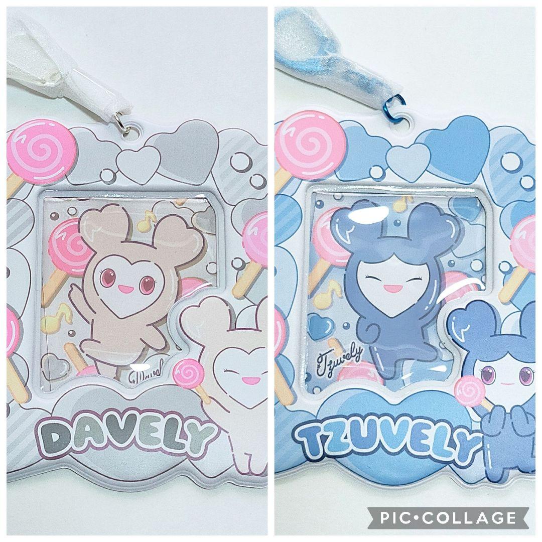 TWICE フォトカードホルダー 2点 ツウィ ダヒョン ツブリー ダブリー