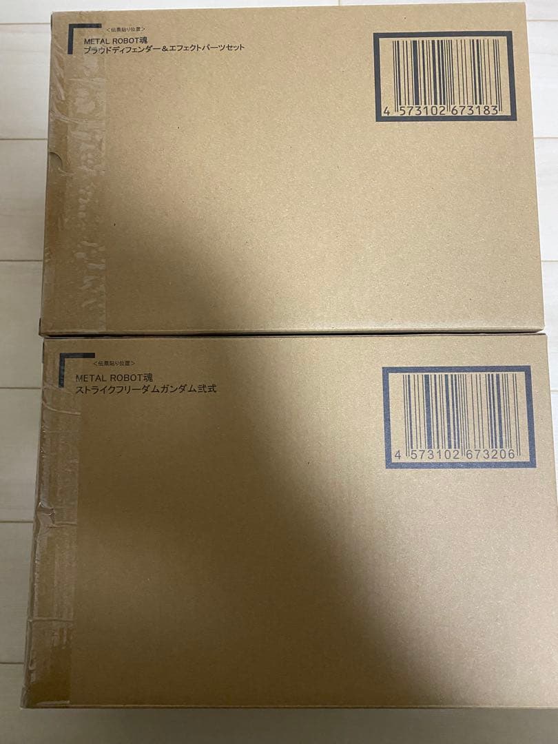 L ROBOT魂 ストライクフリーダムガンダム弐式➕ディフェンダーセット