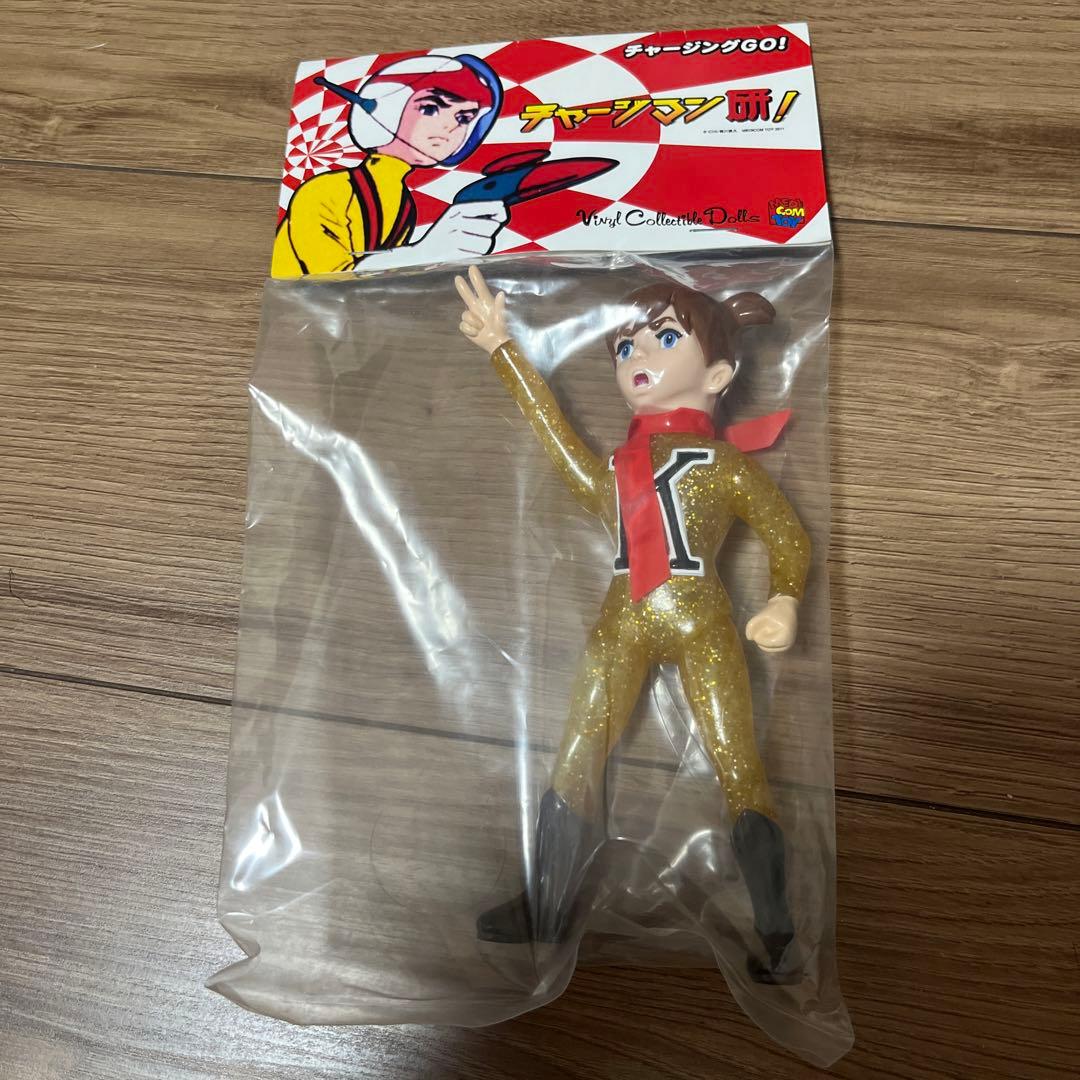 メディコムトイ限定/チャージマン研 ソフビ フィギュア - メルカリ