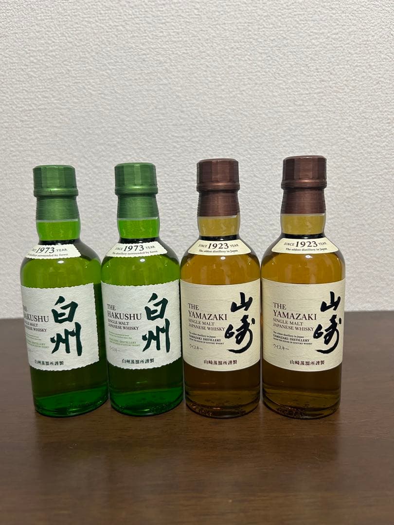 山崎 白州 ミニボトル 4本 白州ウイスキーミニボトルセット180ml 各4本