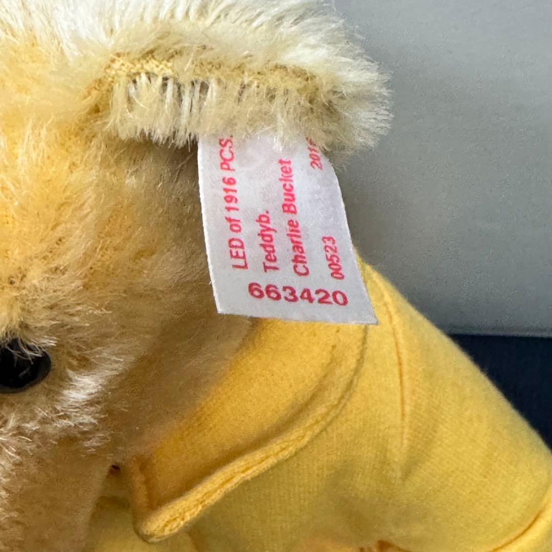 137-95 限定品 シュタイフ チャーリー バケット テディベア