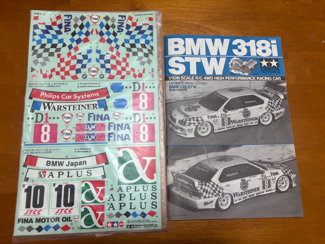 タミヤ TAMIYA BMW 318i STW TA-02 シャーシ1/10