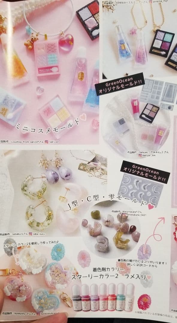 GreenOcean 2024年福袋☆Happy Bag グリーンオーシャン