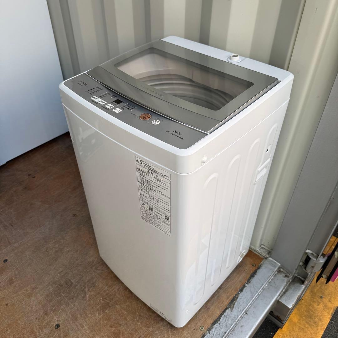 C7713★2023年製美品★アクア　冷蔵庫　洗濯機　一人暮らし　家電セット