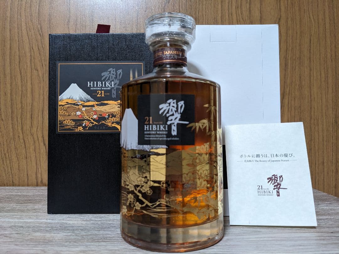 サントリ－響21年 意匠ボトル（花鳥風月）