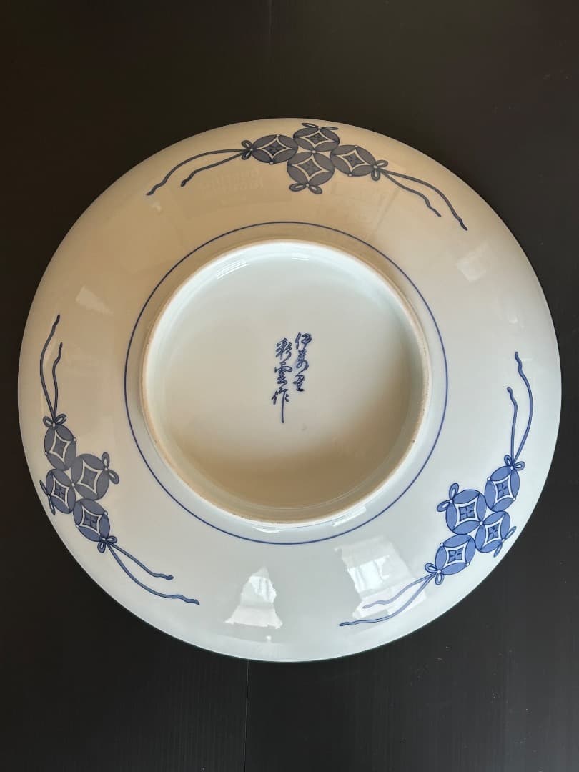 色鍋島 けし図 高台大皿 (船津彩雲 作)