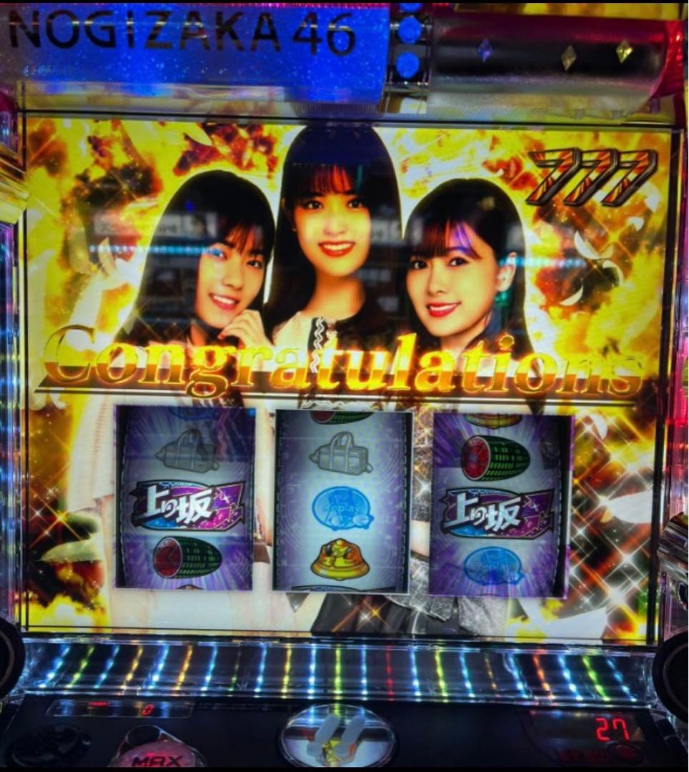 最終値下げ！ スマスロ乃木坂46 実機！ 安心のユニット付き！ 送料無料