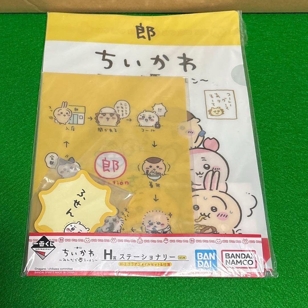 ちいかわ プライズ ぬいぐるみ 詳細は画像で確認お願いします