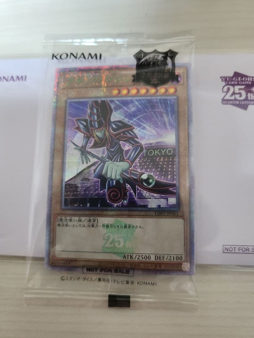遊戯王OCGデュエルモンスターズ 25th限定品決闘者伝説 東京