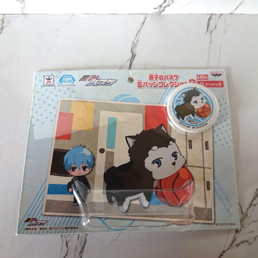 【希少】黒子のバスケ☆缶バッジ☆コレクション☆まとめ売り☆