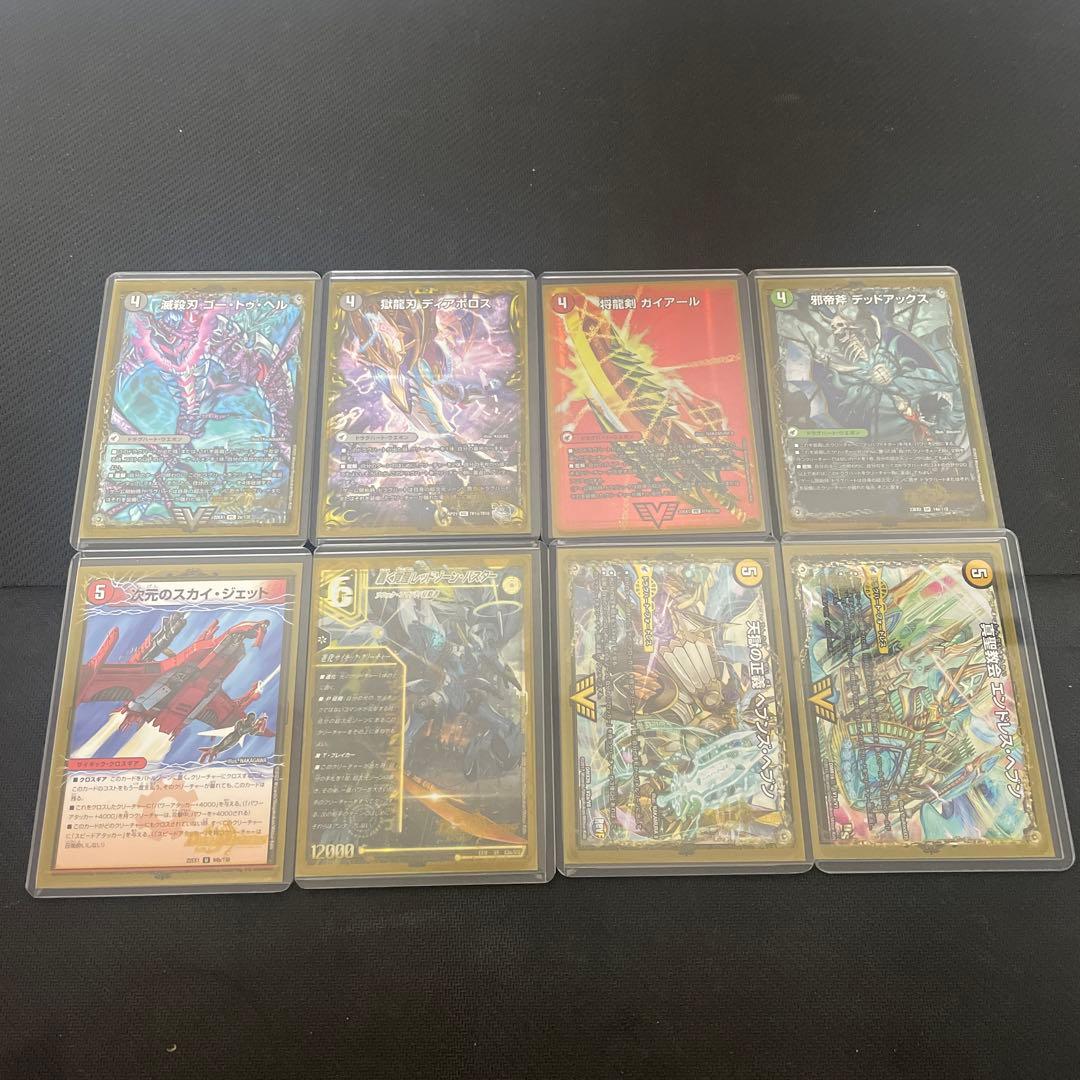 デュエルマスターズ　ドロマー天門　デッキ販売　オリジナル&アドバンス