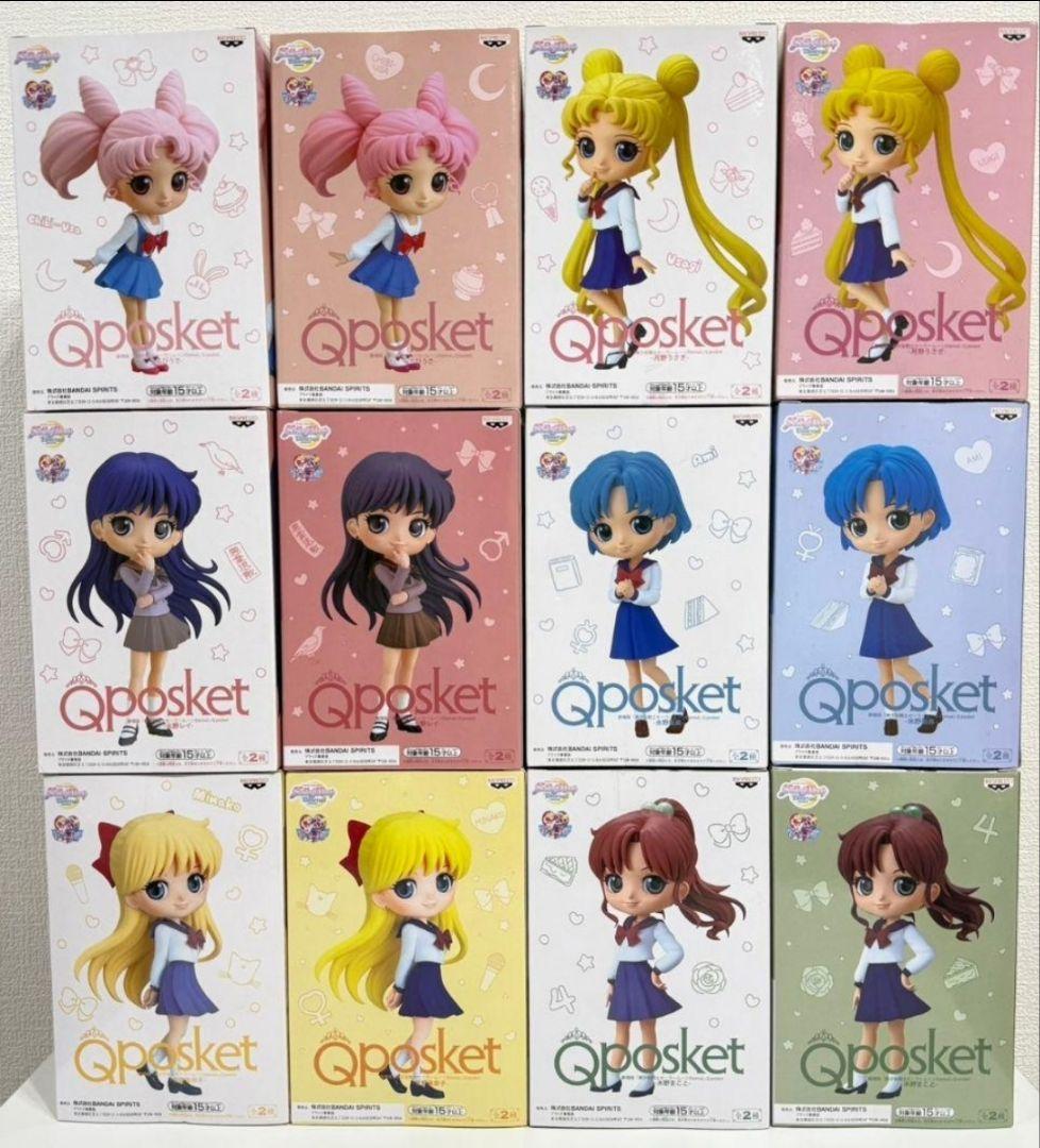 Qposket セーラームーン 制服Ver 新品未開封 希少 - メルカリ