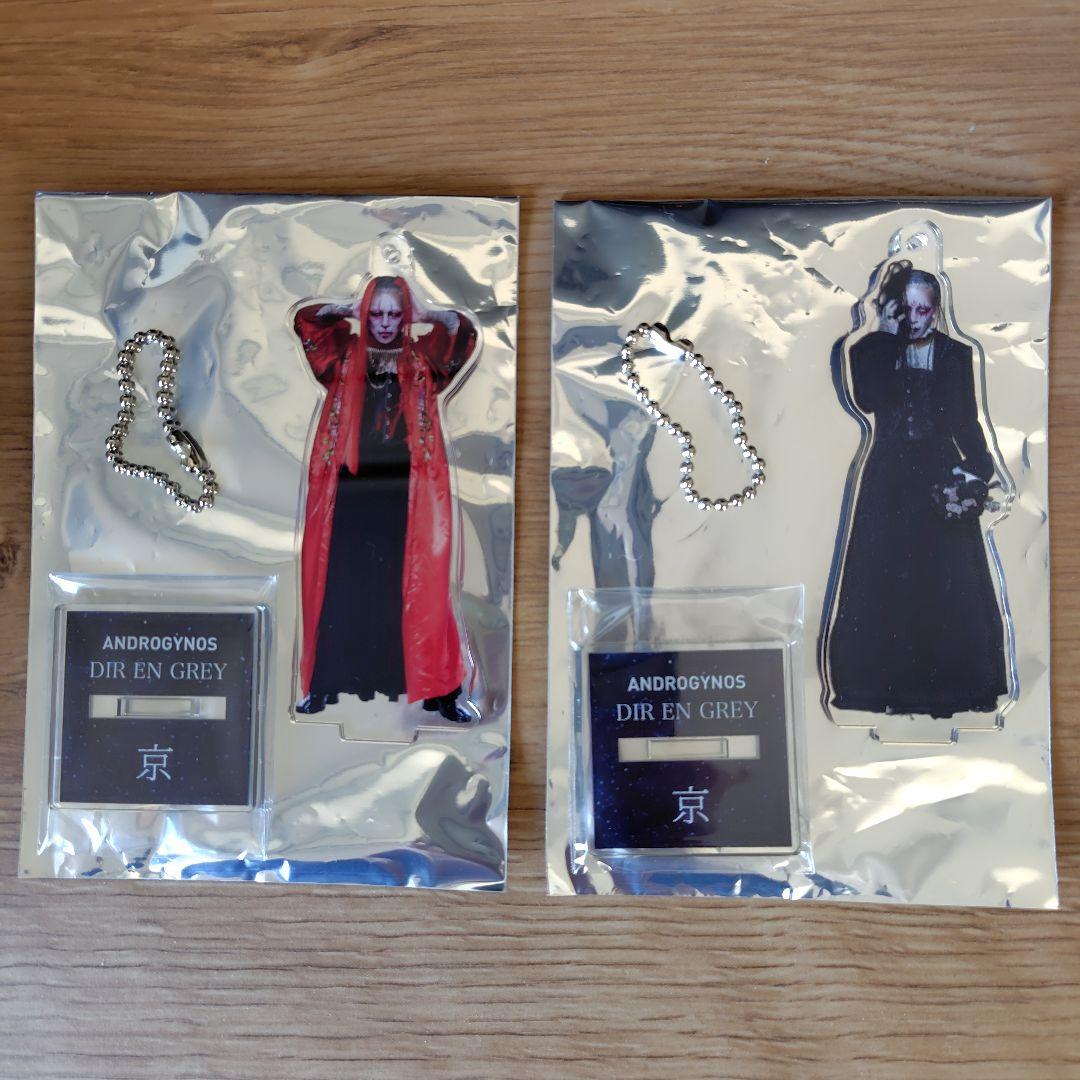 ANDROGYNOS DIR EN GREY アクスタ京 2種セット - メルカリ
