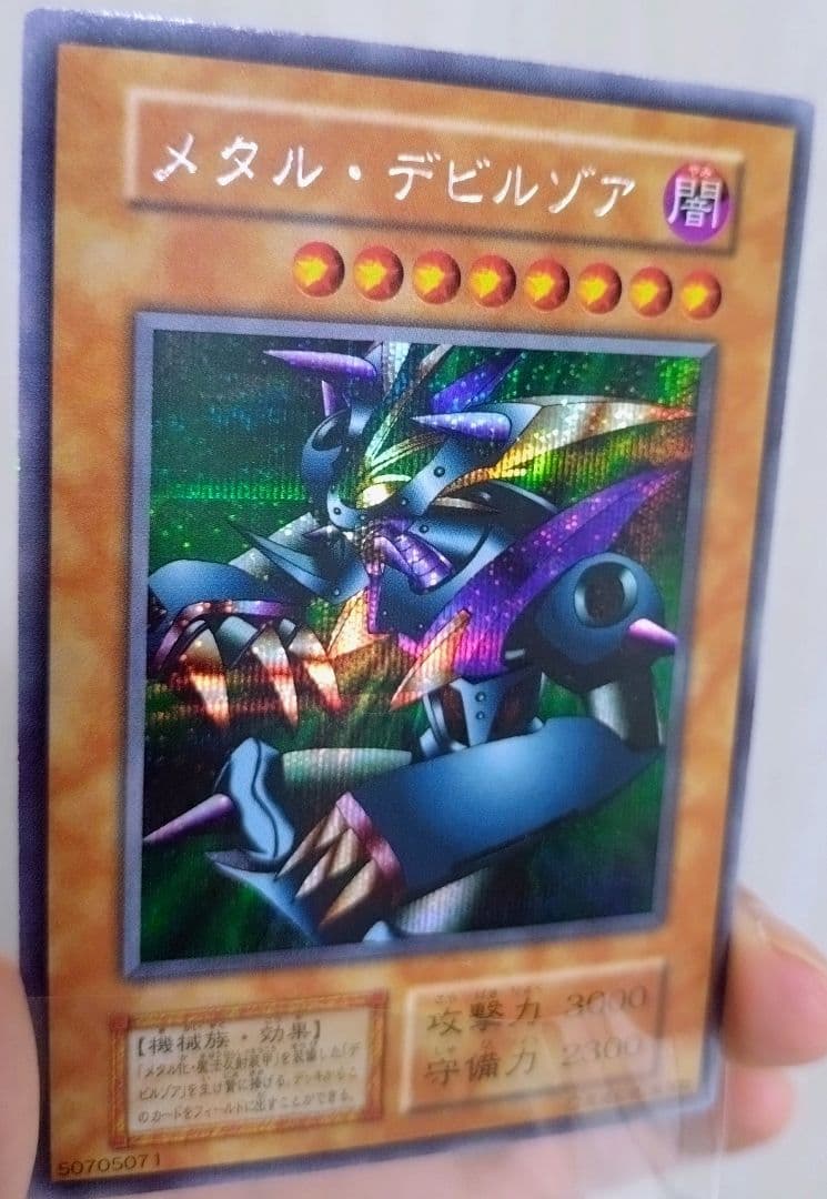 【匿名配送】メタル・デビルゾア　初期　初版　貫通シークレット