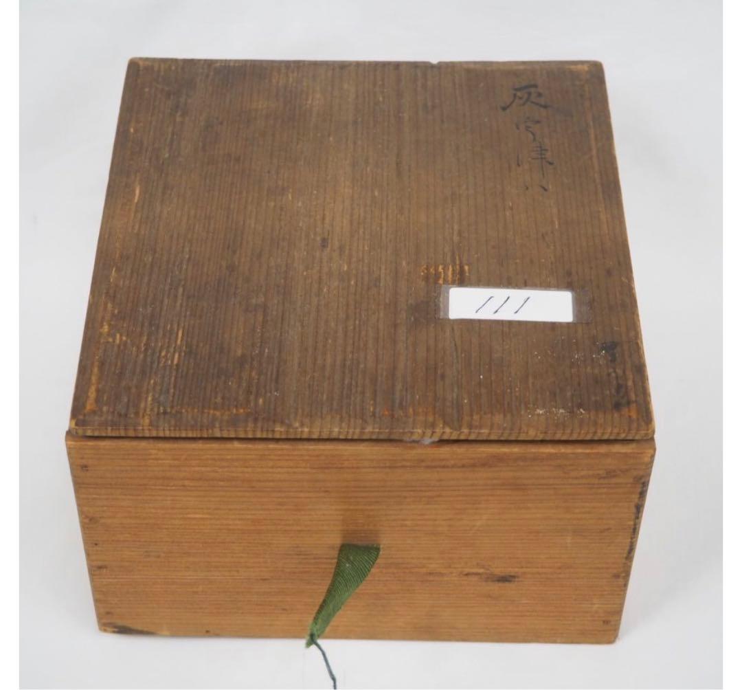 送料無料 江戸時代 豊楽焼 3代豊助作 菓子鉢 共箱 本物保証 ☆珍品