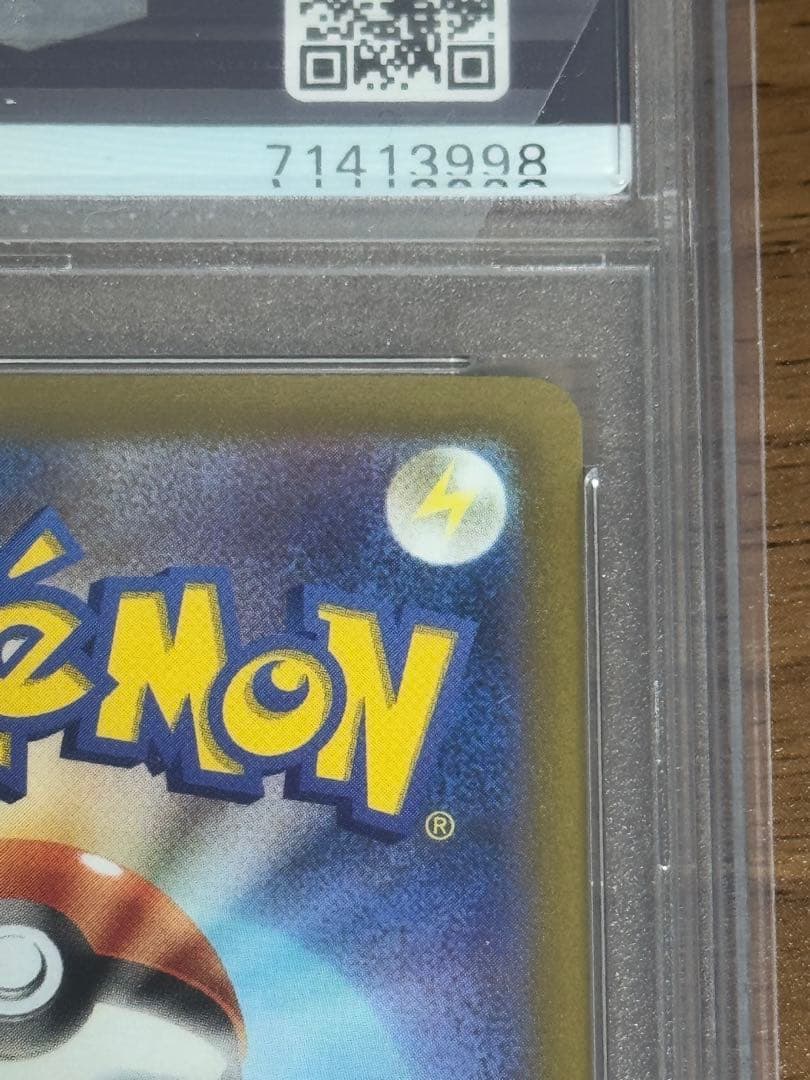 ギラティナv sa PSA10 ポケモンカード ロストアビス