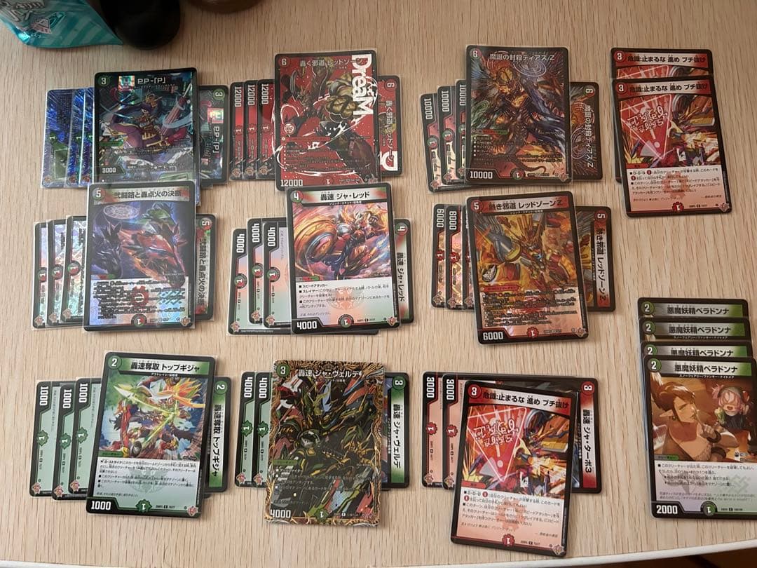 デアリレッドゾーン　デアリバイク デアリバイク デアリレッドゾーン デアリレッドゾーン デアリバイク